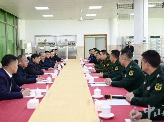 持續(xù)鞏固發(fā)展軍政軍民團(tuán)結(jié)良好局面！中山召開(kāi)春節(jié)軍政座談會(huì)