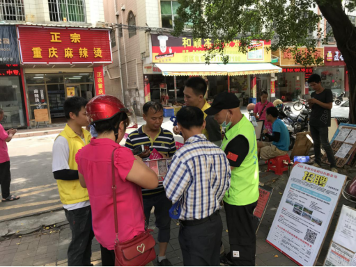 阜沙鎮(zhèn)禁毒信息〔2020〕第105期--阜沙禁毒宣傳來(lái)啦，快來(lái)看！（2020.7.14）394.pn