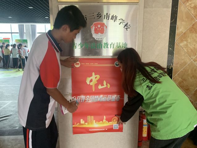三鄉(xiāng)鎮(zhèn)開展“禁毒無年齡，防范于少年”禁毒宣傳活動照片3.jpg