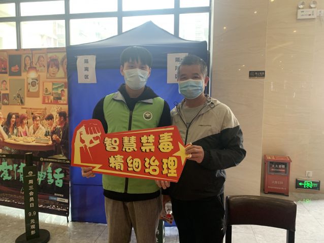 三鄉(xiāng)鎮(zhèn)開展“宣傳進(jìn)影院，觀念入民心”禁毒宣傳活動2.JPG