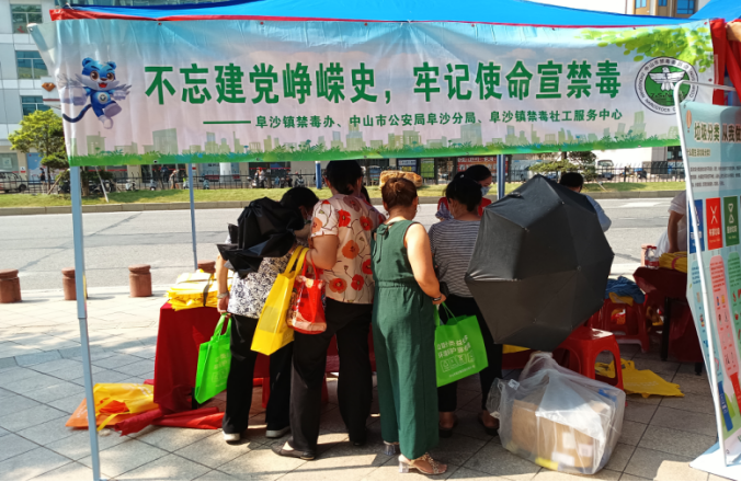 阜沙鎮(zhèn)禁毒信息〔2022〕第168期--阜沙鎮(zhèn)開展“不忘建黨崢嶸史，牢記使命宣禁毒”主題宣傳活動(dòng)（2