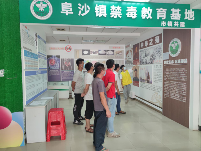 阜沙鎮(zhèn)禁毒信息〔2022〕第194期--（2022.9.8）【禁毒攻堅】筑牢全民“防毒墻”，健康人生