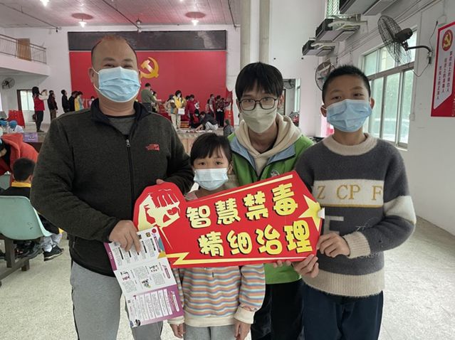 三鄉(xiāng)鎮(zhèn)開展“禁毒宣傳不停歇，無毒理念入人心”活動圖片5.jpg