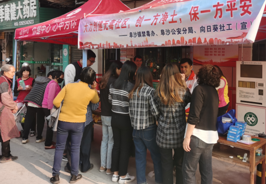阜沙鎮(zhèn)禁毒信息〔2023〕第58期--“關(guān)愛(ài)婦女，禁毒有我”-阜沙鎮(zhèn)開(kāi)展三八婦女節(jié)系列宣傳活動(dòng)（三）