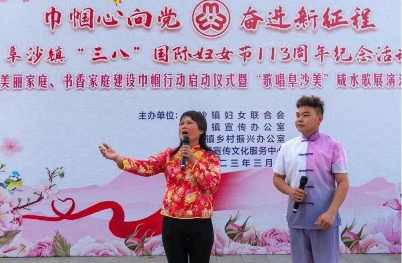 阜沙鎮(zhèn)禁毒信息〔2023〕第59期--“展非遺風采，筑牢防毒墻”-阜沙鎮(zhèn)開展三八婦女系列宣傳活動（四
