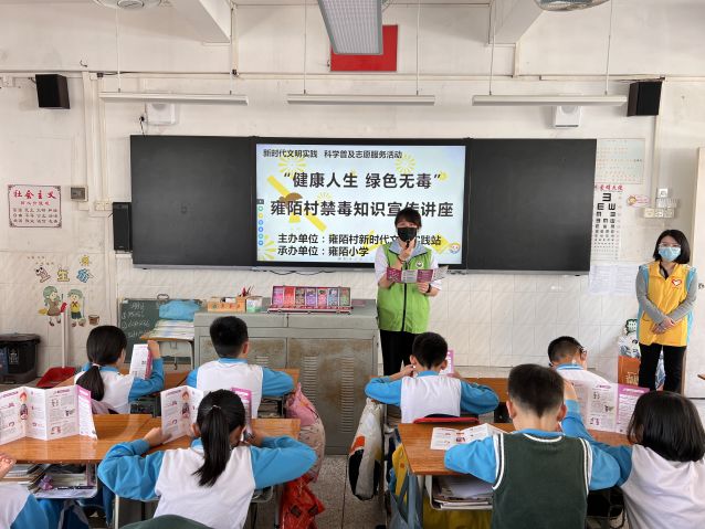 三鄉(xiāng)鎮(zhèn)開(kāi)展“筑牢禁毒防線，營(yíng)造美好校園”宣傳活動(dòng)圖片1.JPG