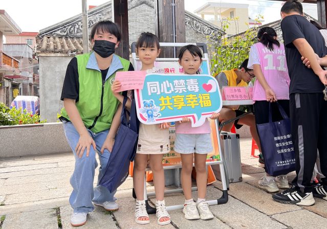 三鄉(xiāng)鎮(zhèn)開展“識(shí)毒防毒入民心，同心共建無毒墻”宣傳活動(dòng)圖片4.JPG