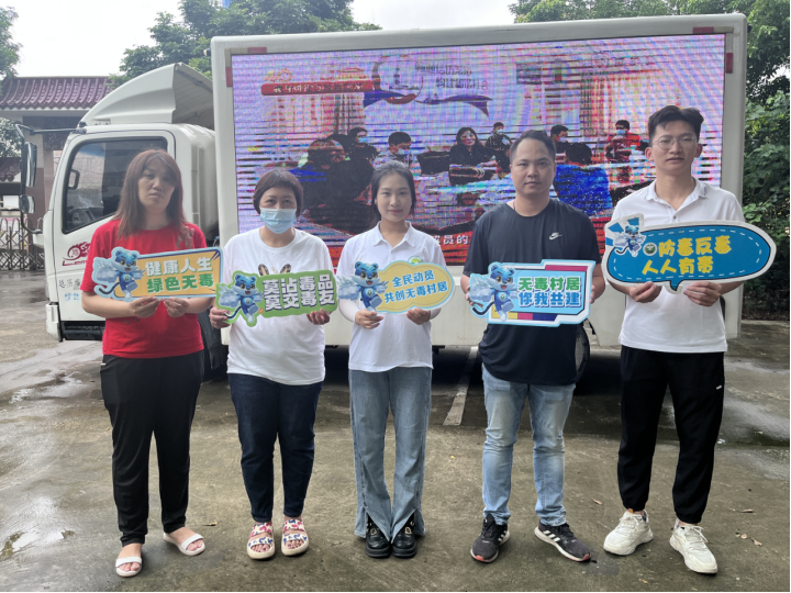 阜沙鎮(zhèn)禁毒信息〔2023〕第213期--關(guān)愛老人，法治同行-阜沙鎮(zhèn)開展禁毒法治宣傳活動（2023.9
